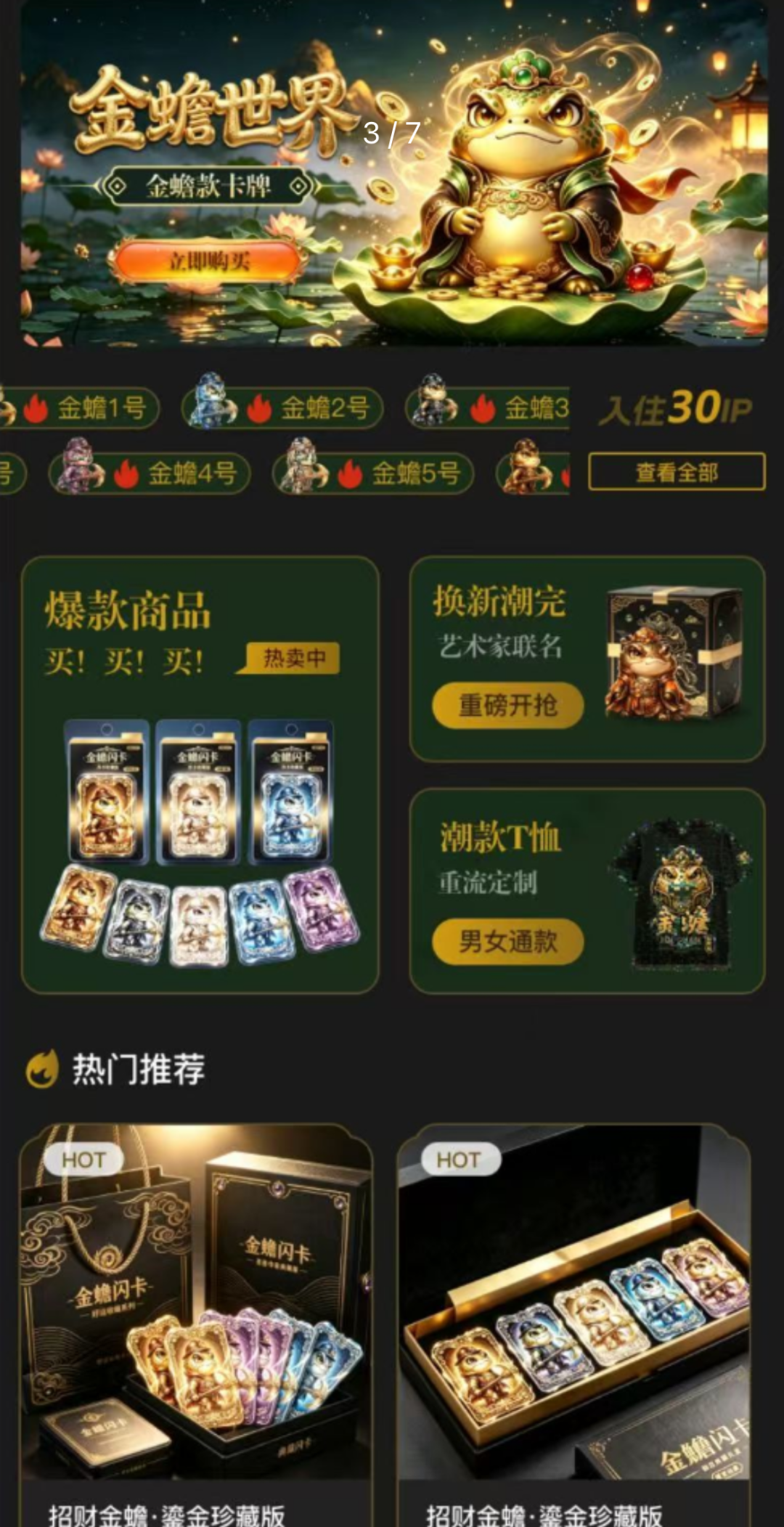 d2b5ca33bd20260824132715