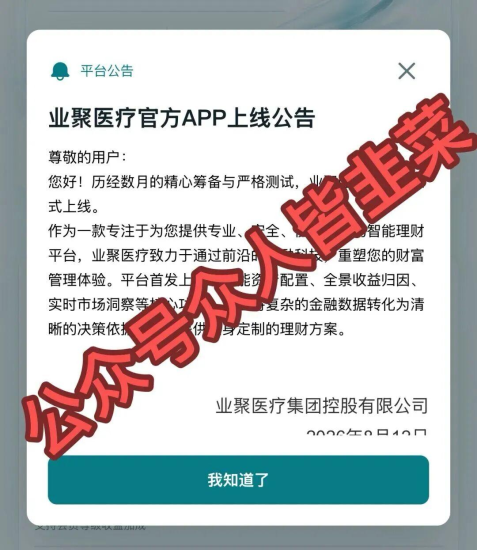 4个项目接连出事，所谓躺赚为何总是先割新人-汇一线首码网