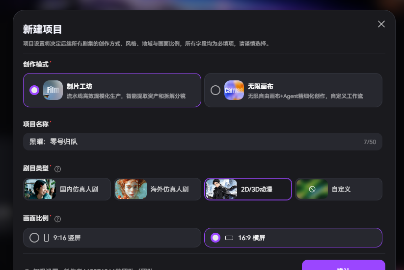 d2b5ca33bd20260824212701