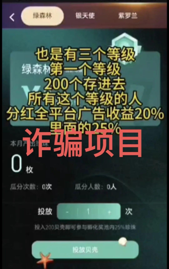嗨贝短剧和OxCap接连出问题，盘圈两种套路被看穿-汇一线首码网