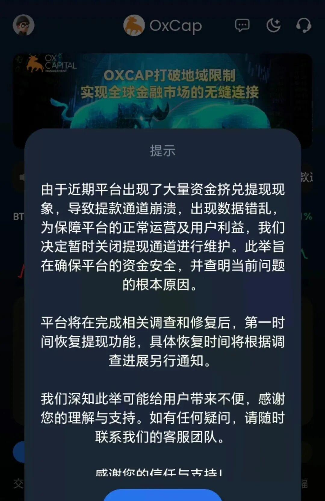 d2b5ca33bd20260824212818