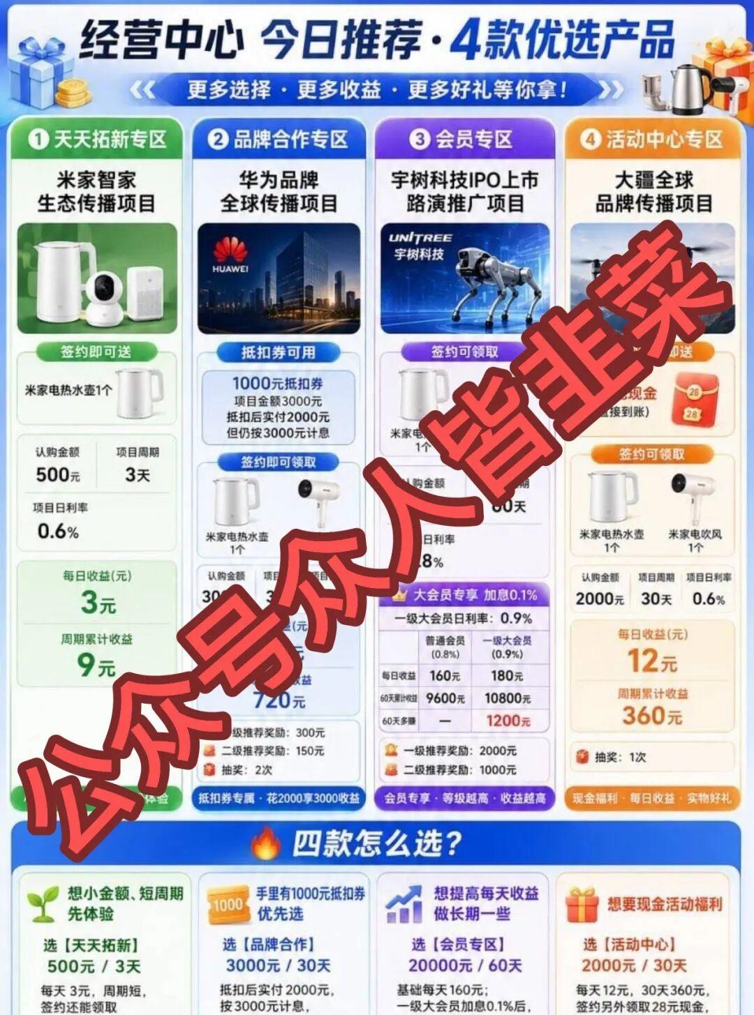 d2b5ca33bd20260827201207
