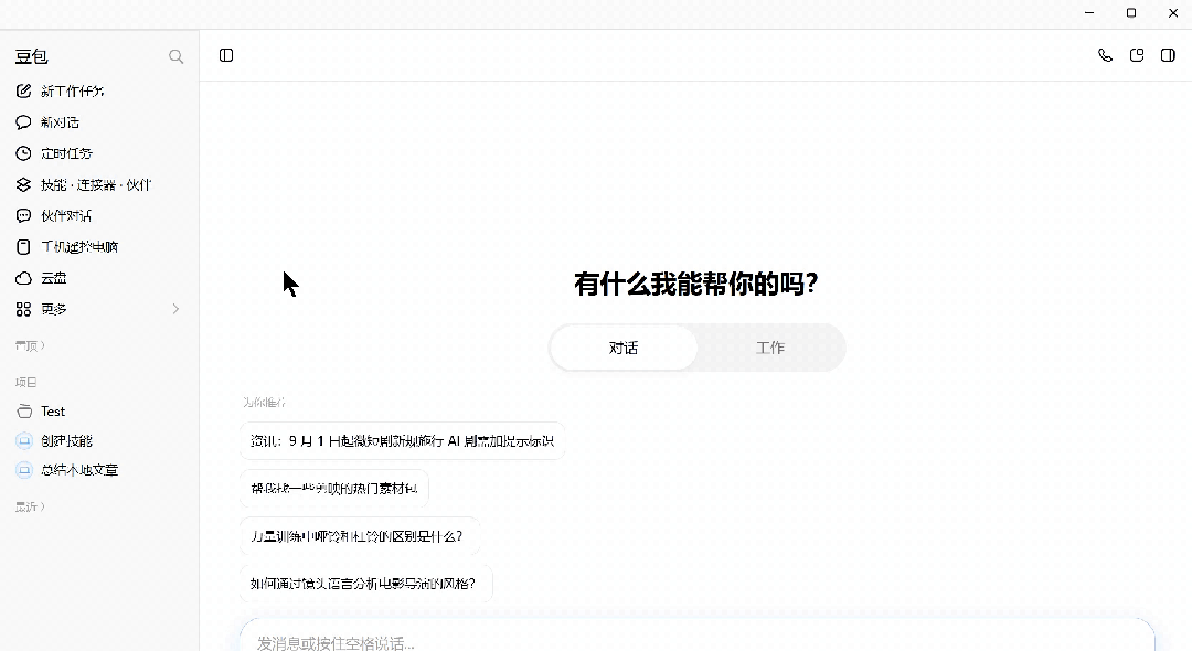 d2b5ca33bd20260827201321