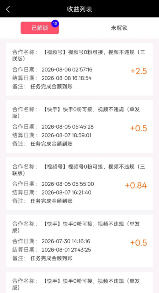 d2b5ca33bd20260829211931