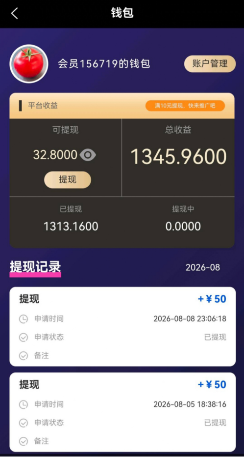 d2b5ca33bd20260829211948