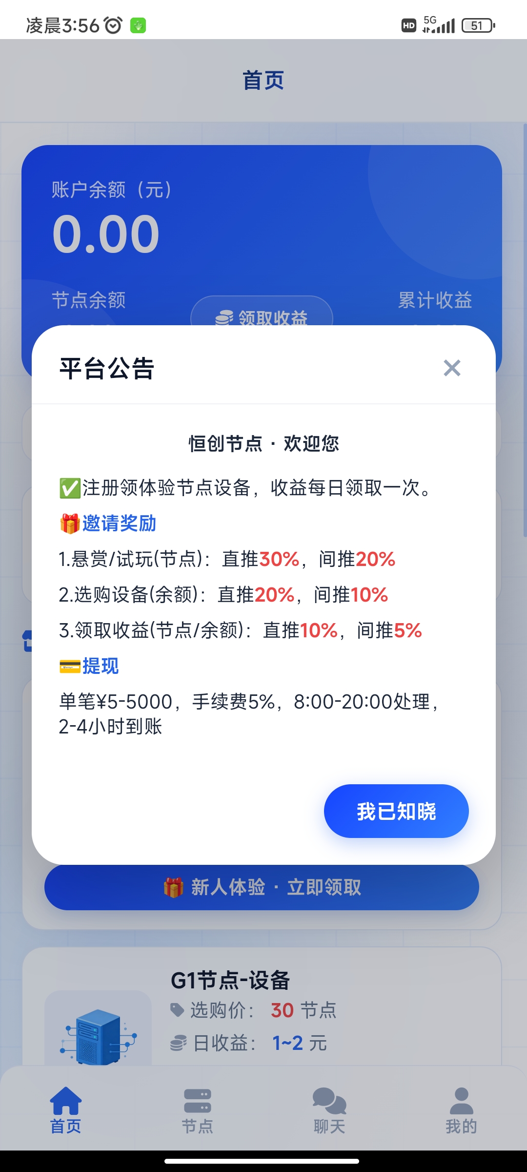 d2b9bda98420260824041008