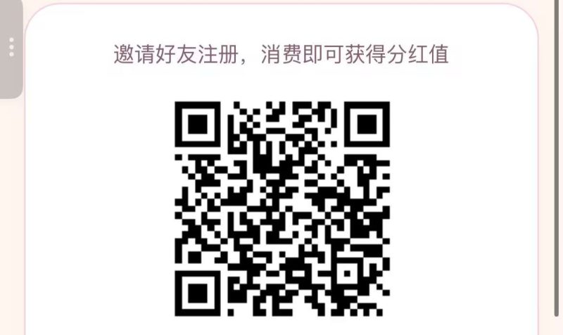 鼎启商城-购物加分红拿产品+分红+红包+0撸积分-汇一线首码网