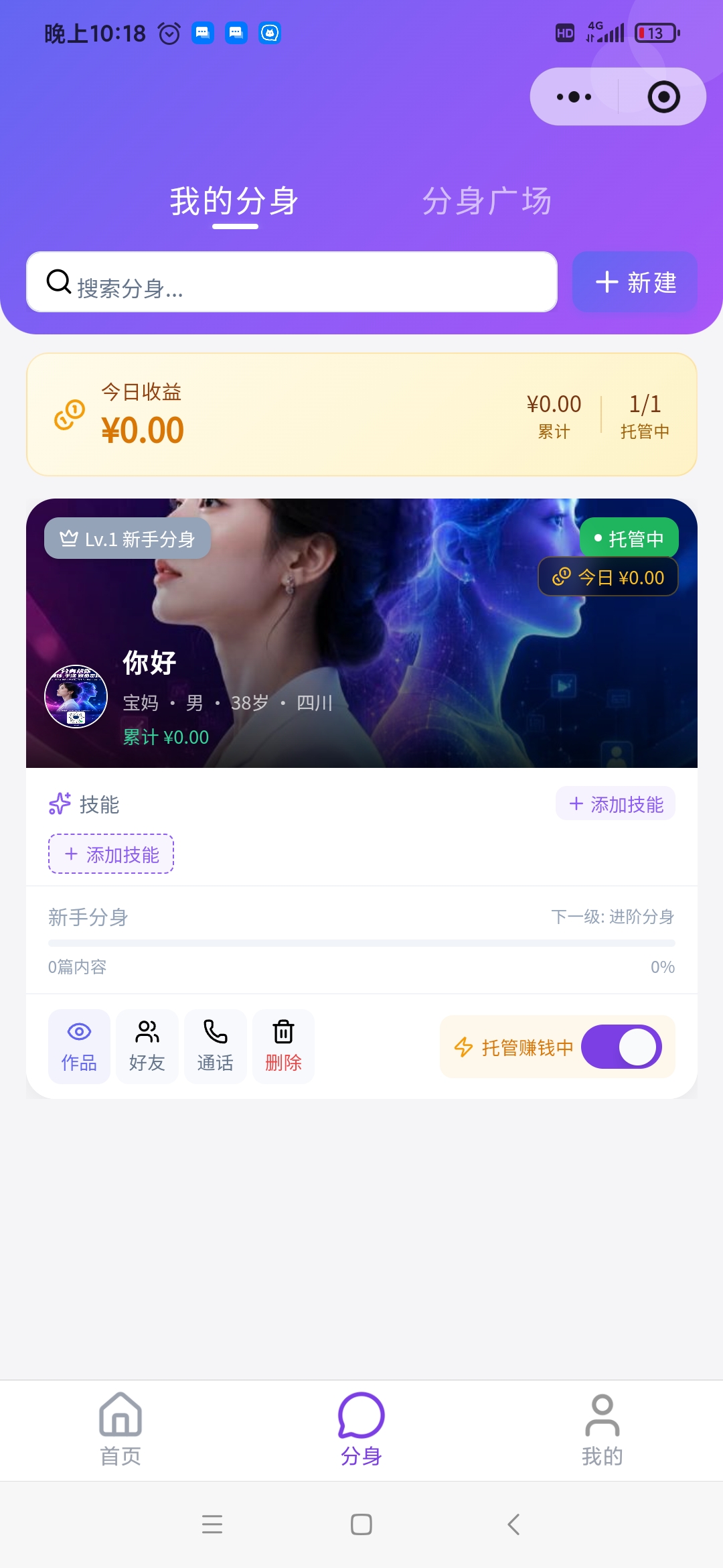 d38014fc9620260806054601