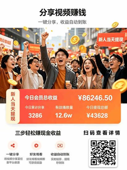 首码AI一键生成视频,分享视频赚佣斤,秒提米!-汇一线首码网