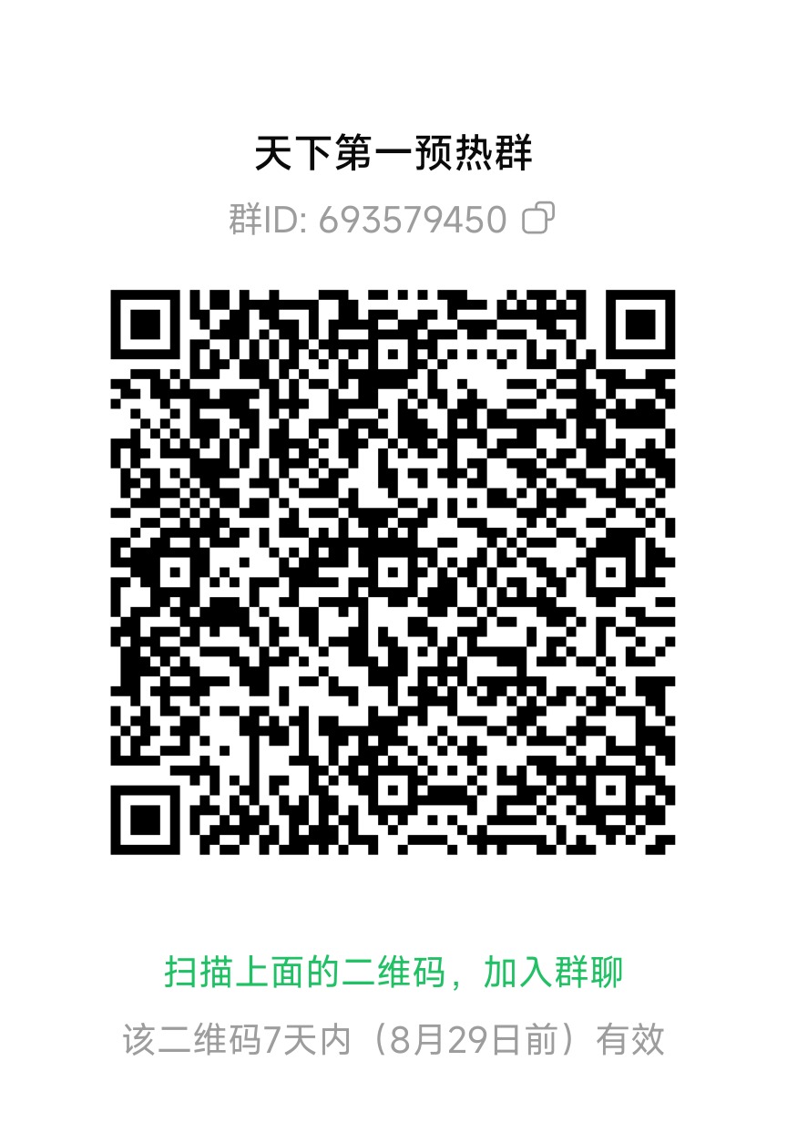 d4ada2d2a020260822165805
