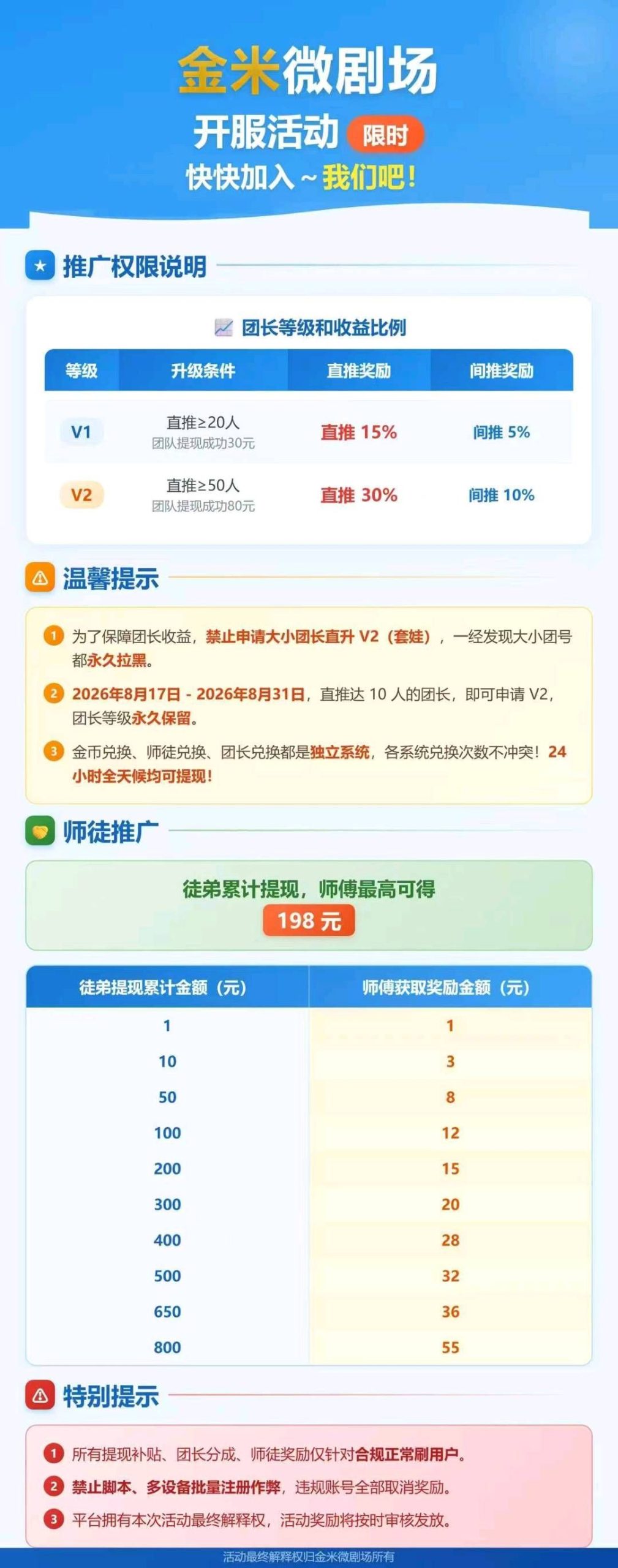 d4adf6bb4020260816144008