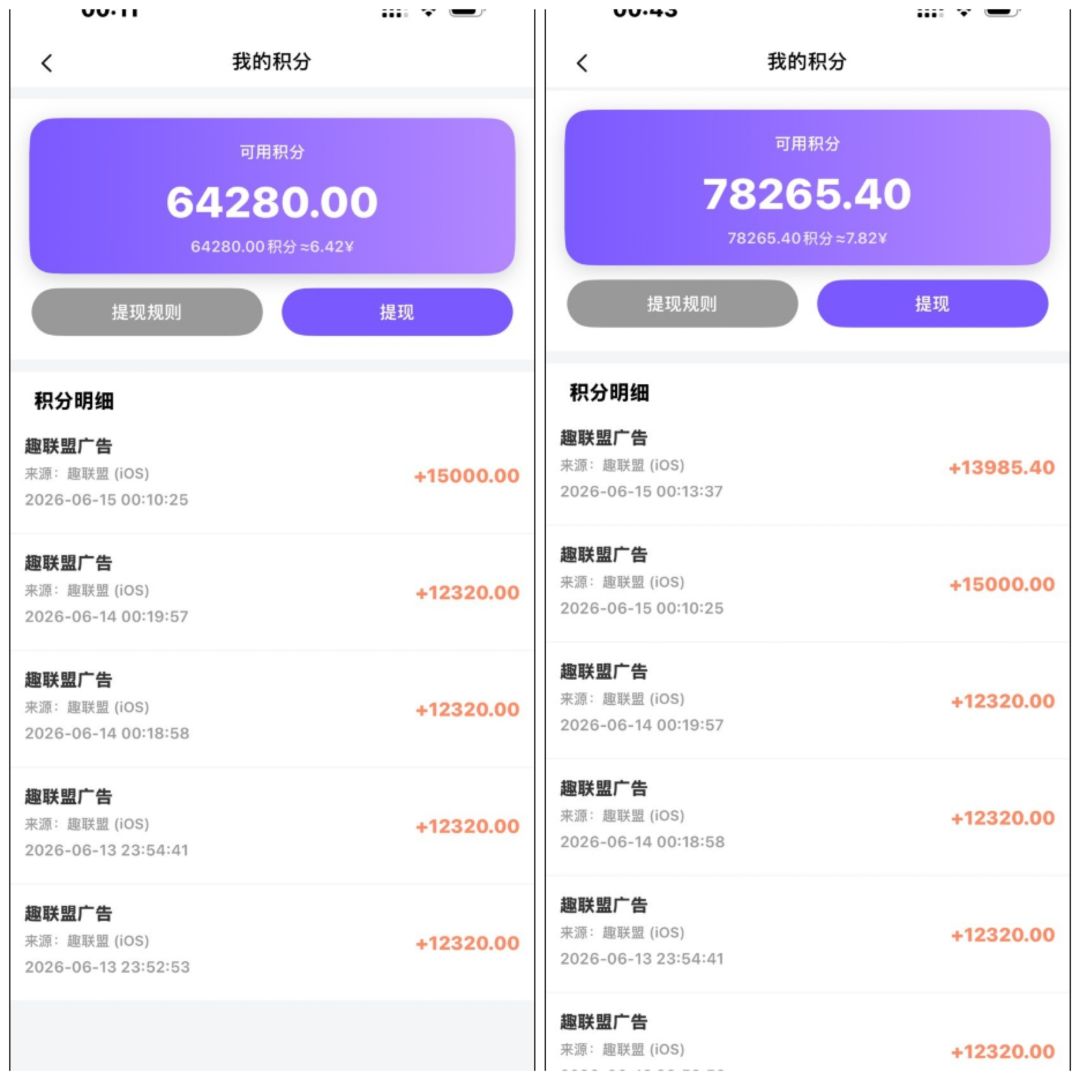 d4b861fee420260815074302