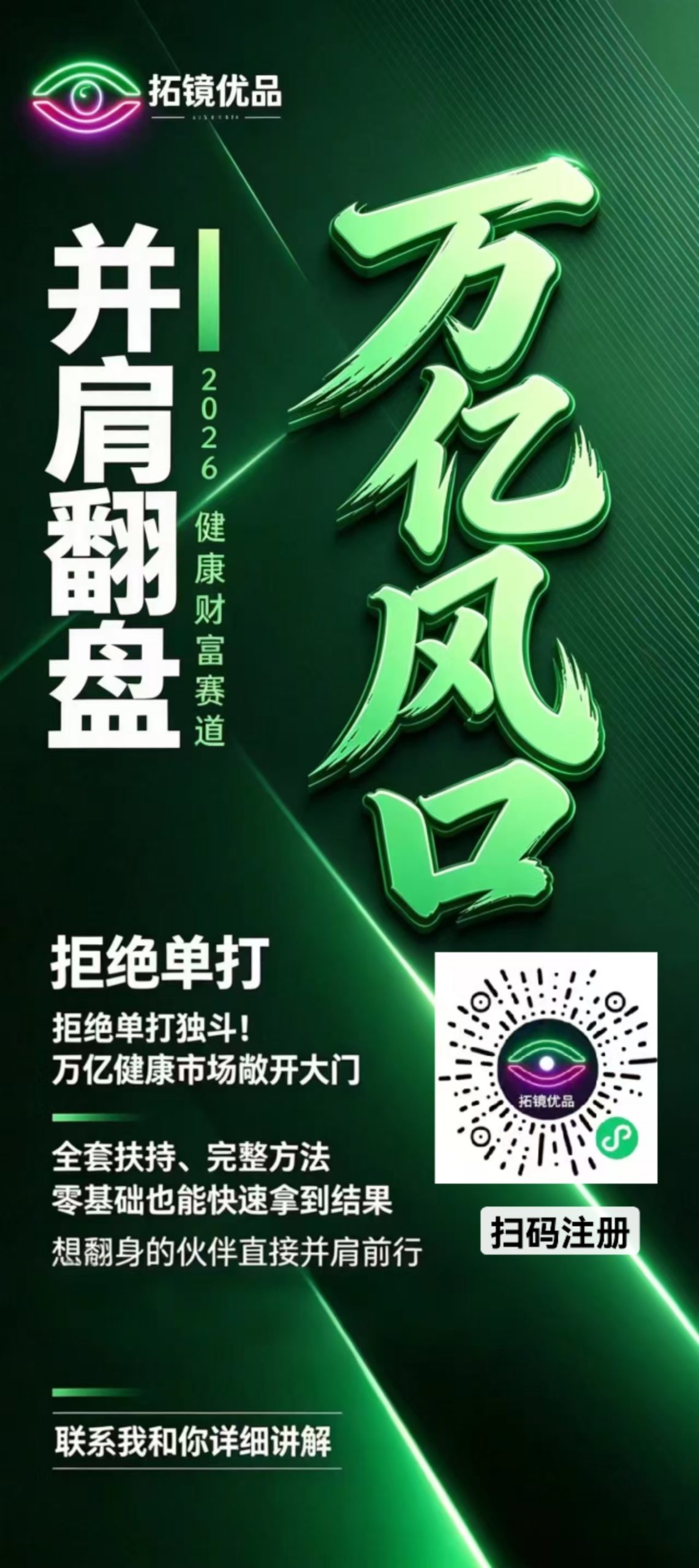 d4dbcd5da820260801135931