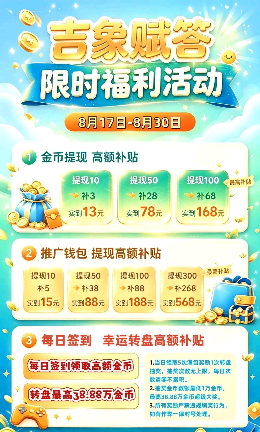d4ded4dfa620260817102128