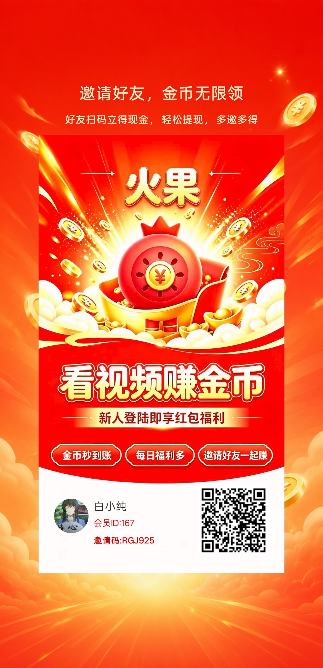 d52ef8ba3920260818134526