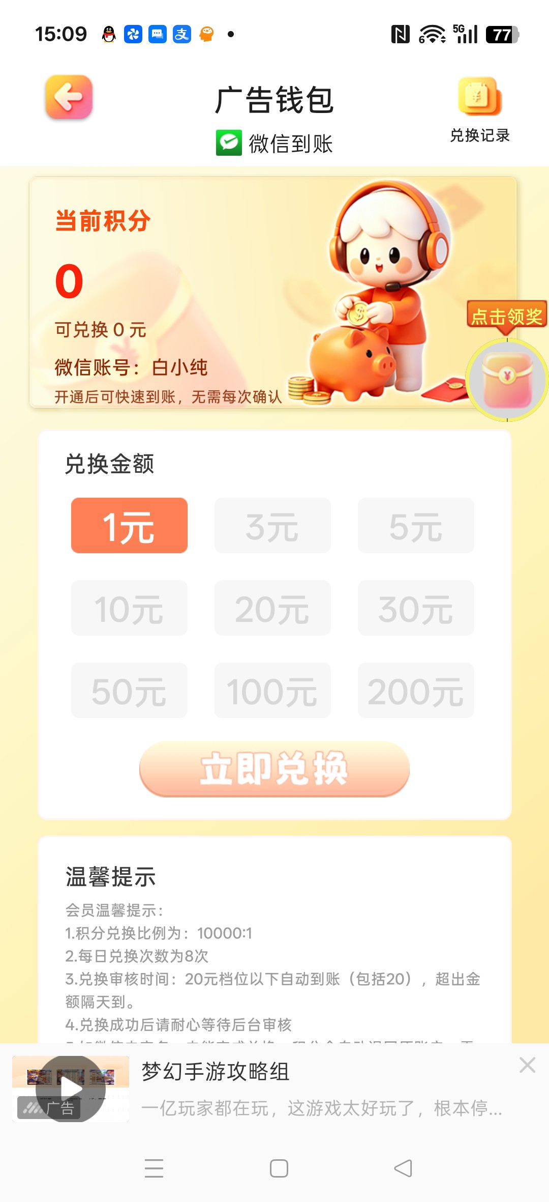 d535fa438620260823152902