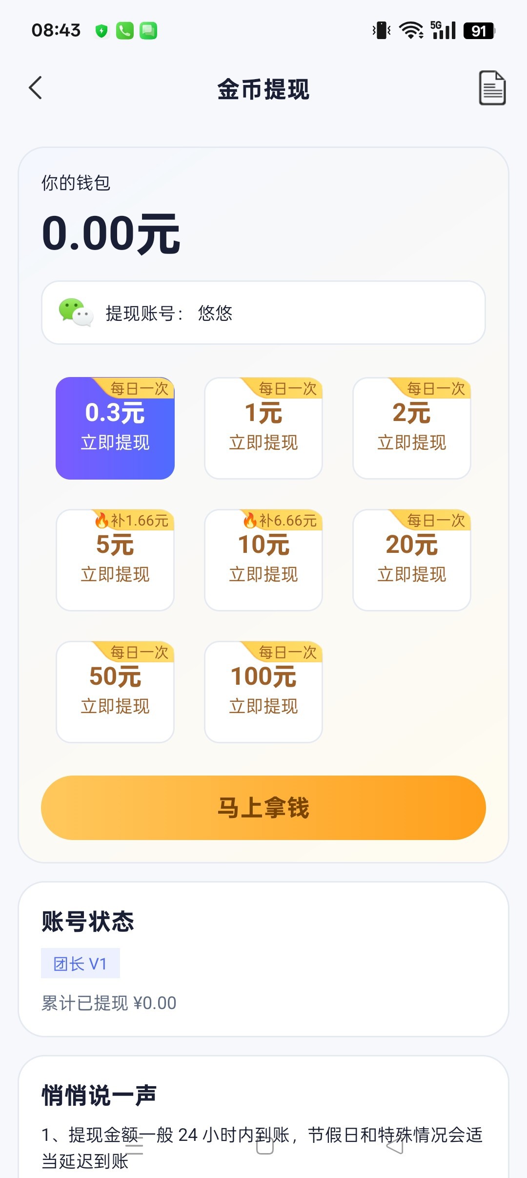 d5a3f20fd020260802092110