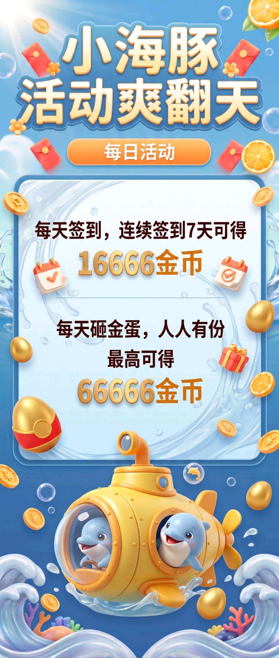 d5adfcf7ad20260823075118