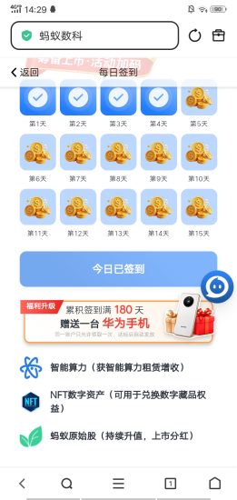 新人纯捡钱 新人直接给10-汇一线首码网