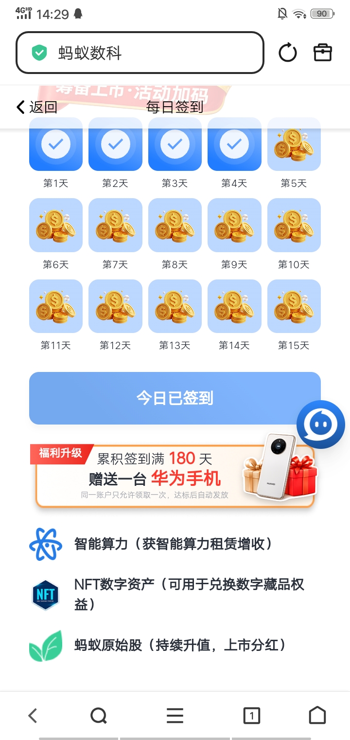 d61989cbd720260822143111