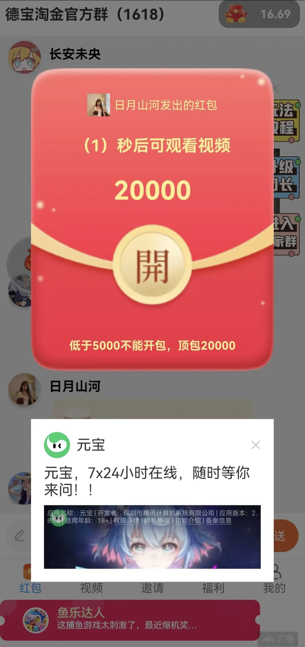 d7ee3d10a720260822111815