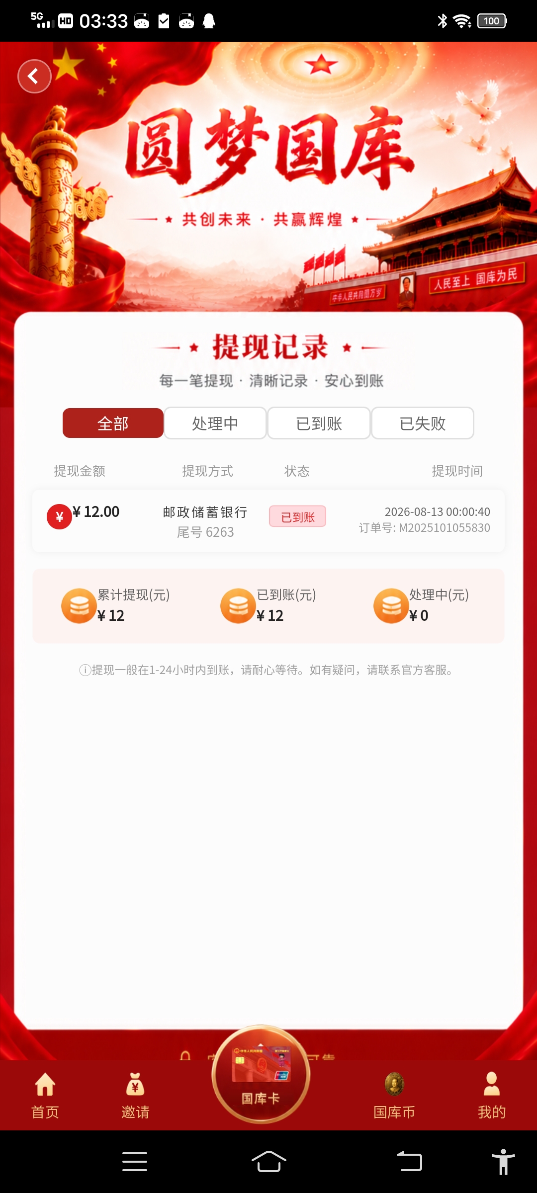 d90c4dbd5c20260817034434