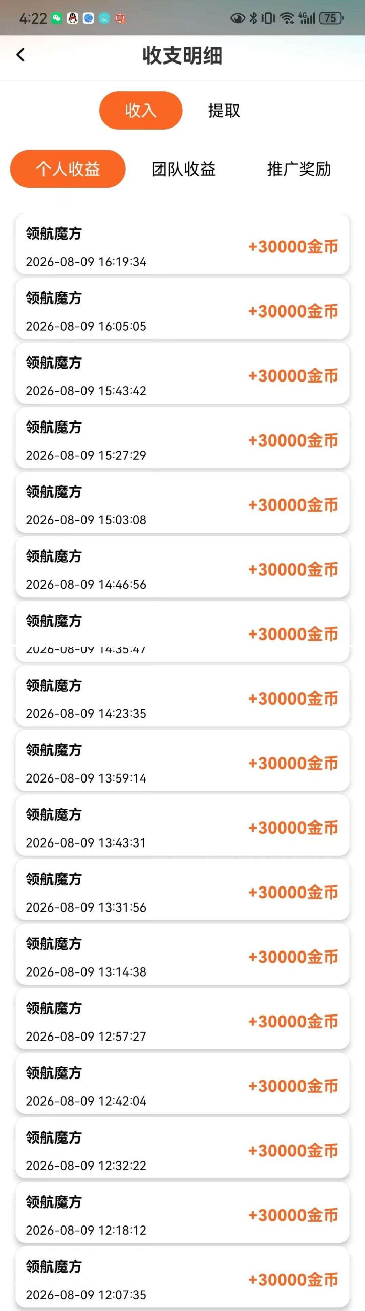 da7b096b4820260819001318