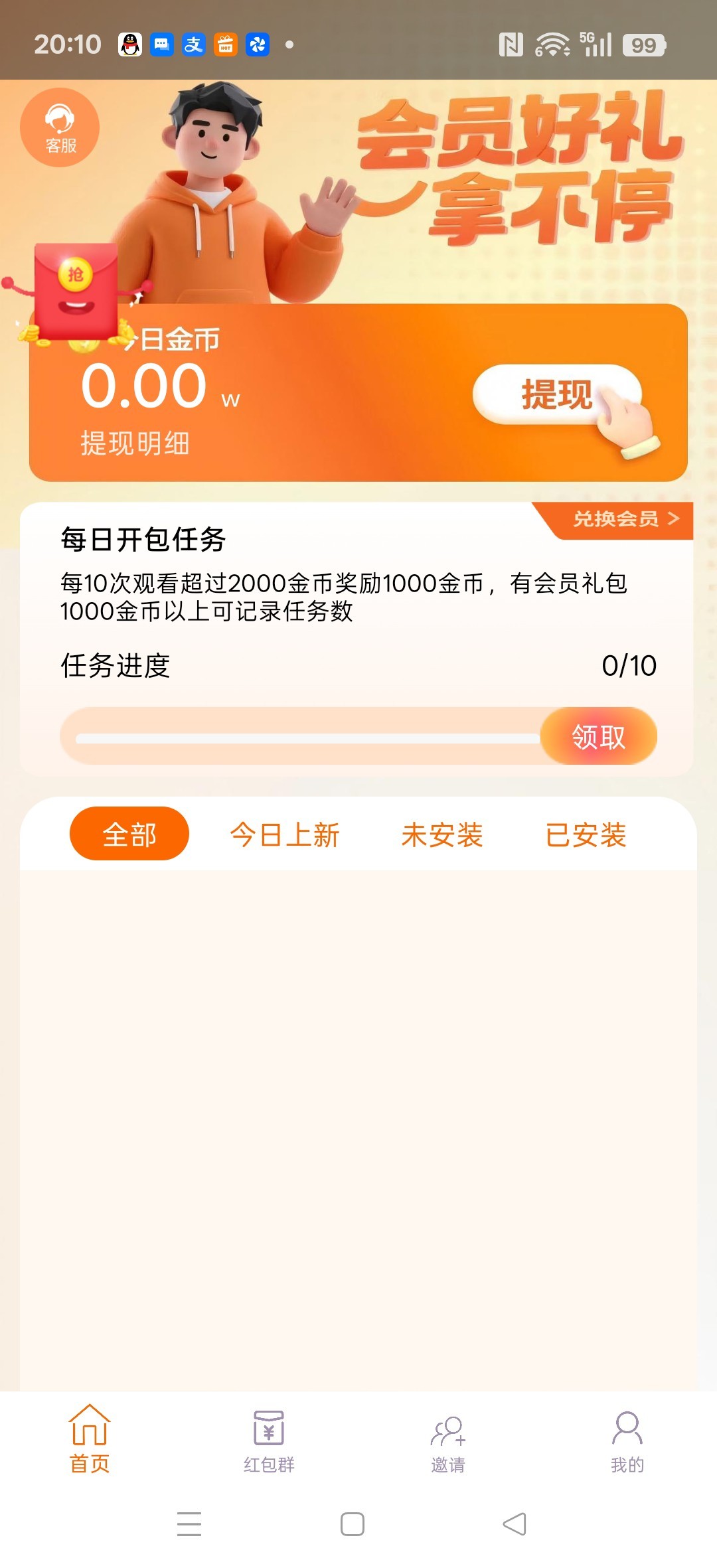 dab44d067120260831205529