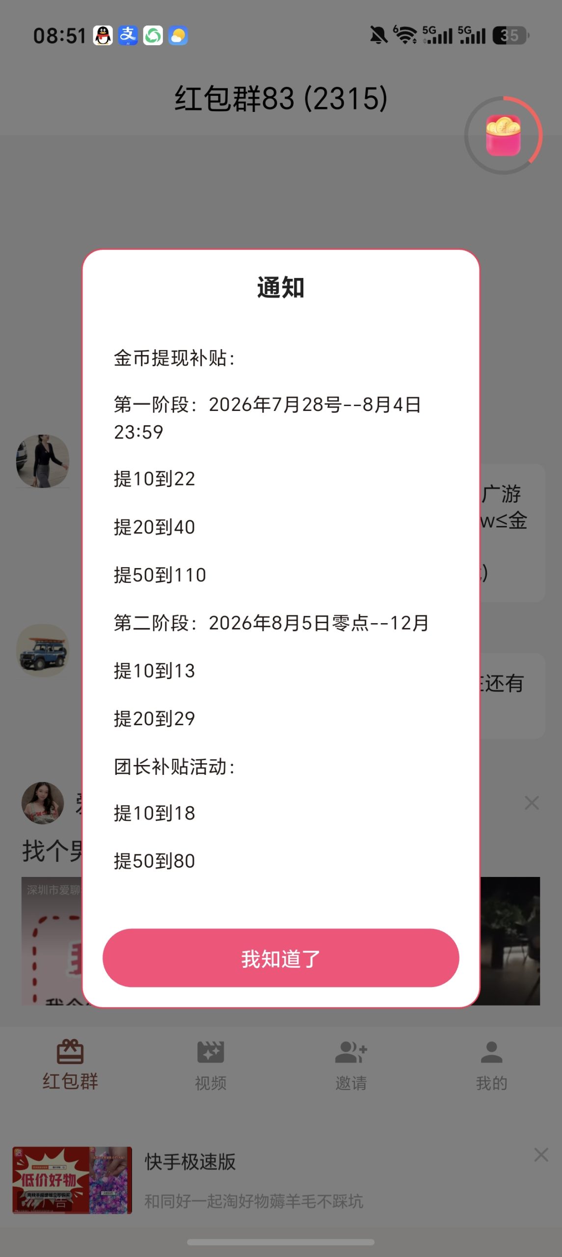 db545a9e6320260804073818