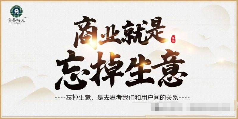 奇易时光新商城上线,奇易时光介绍,最新模式盈利机制解析-汇一线首码网