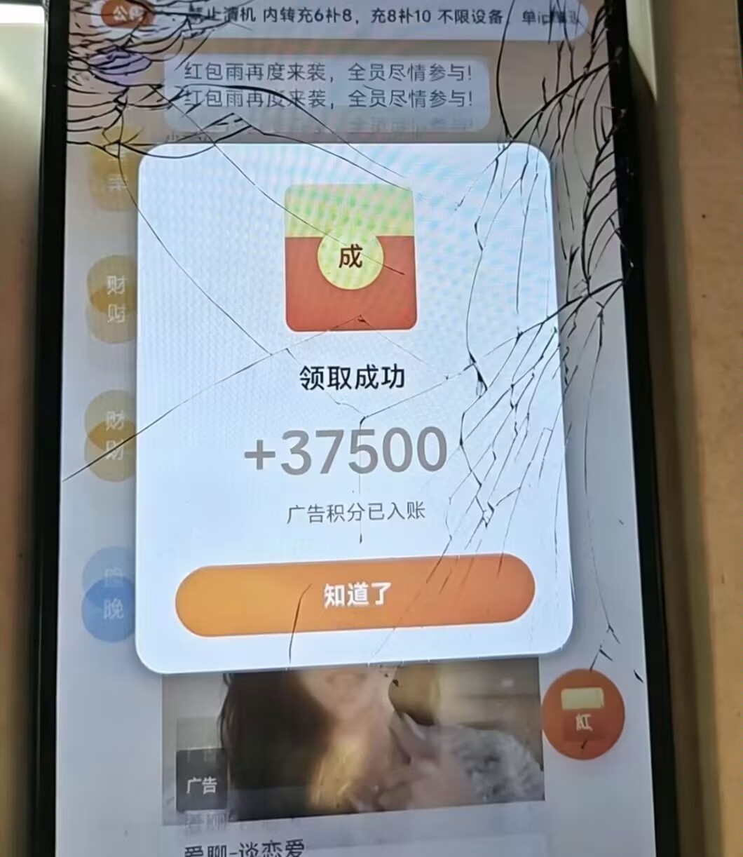 db6853f01f20260823173648