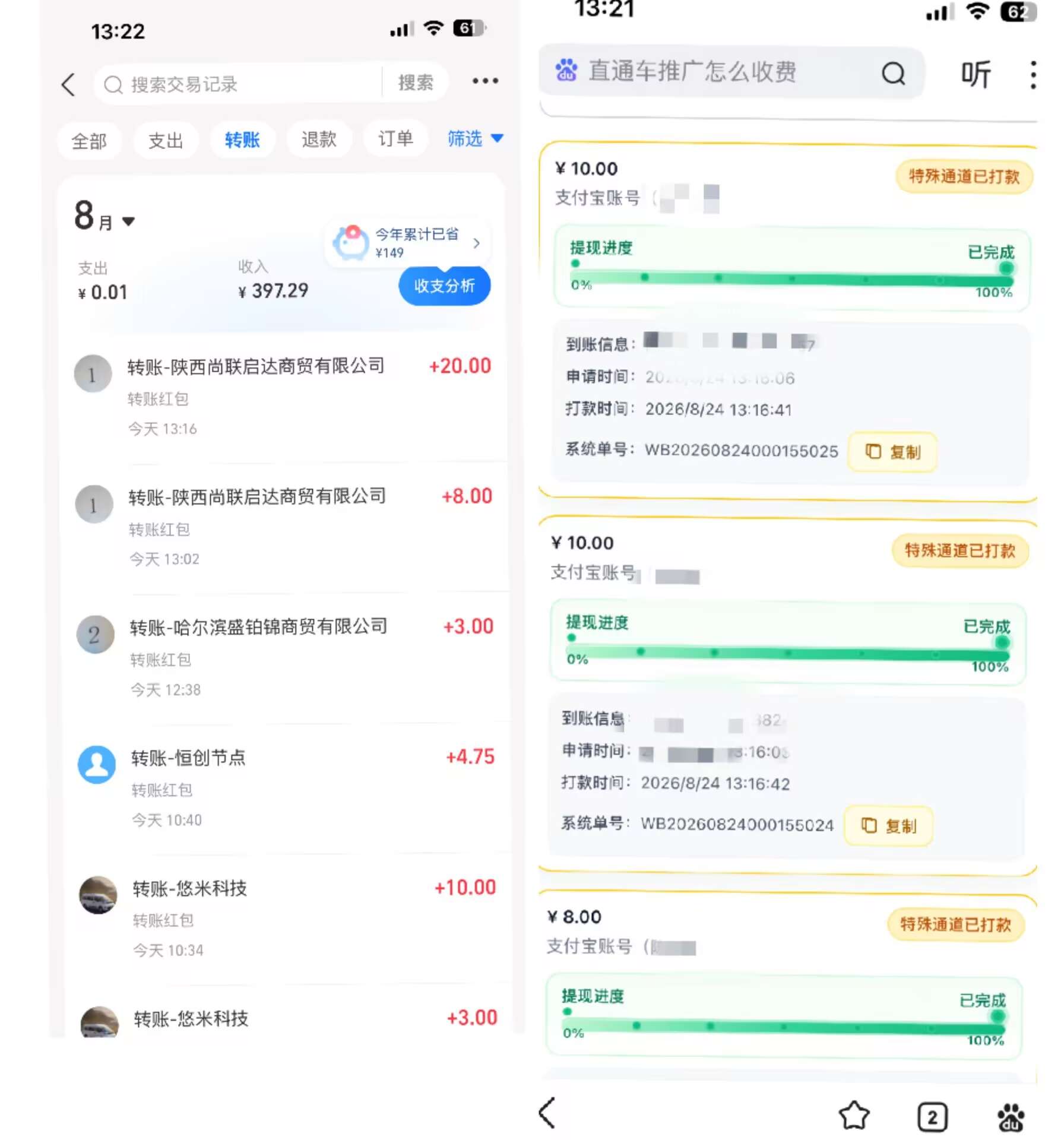 db6bf83bcb20260824140959