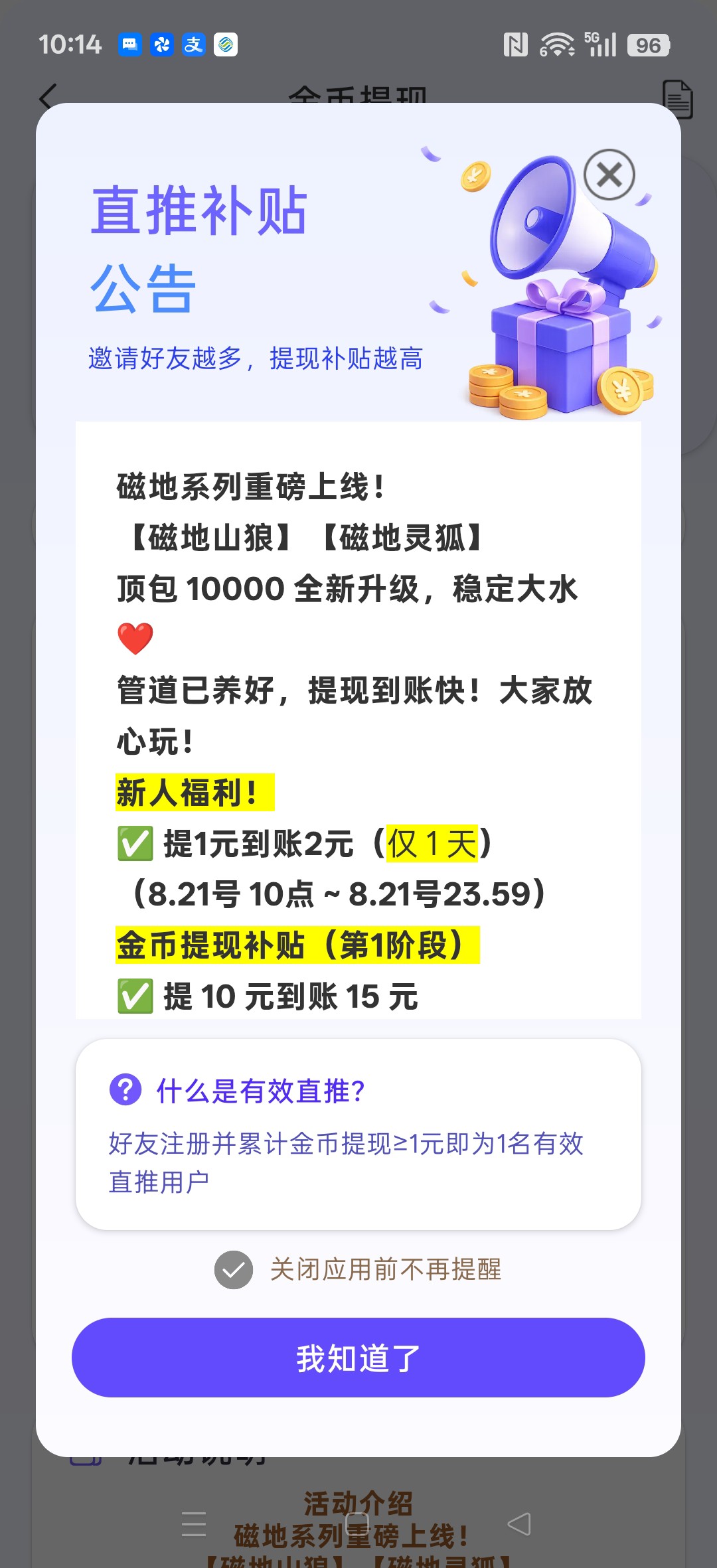 dcdc419dbe20260821103956
