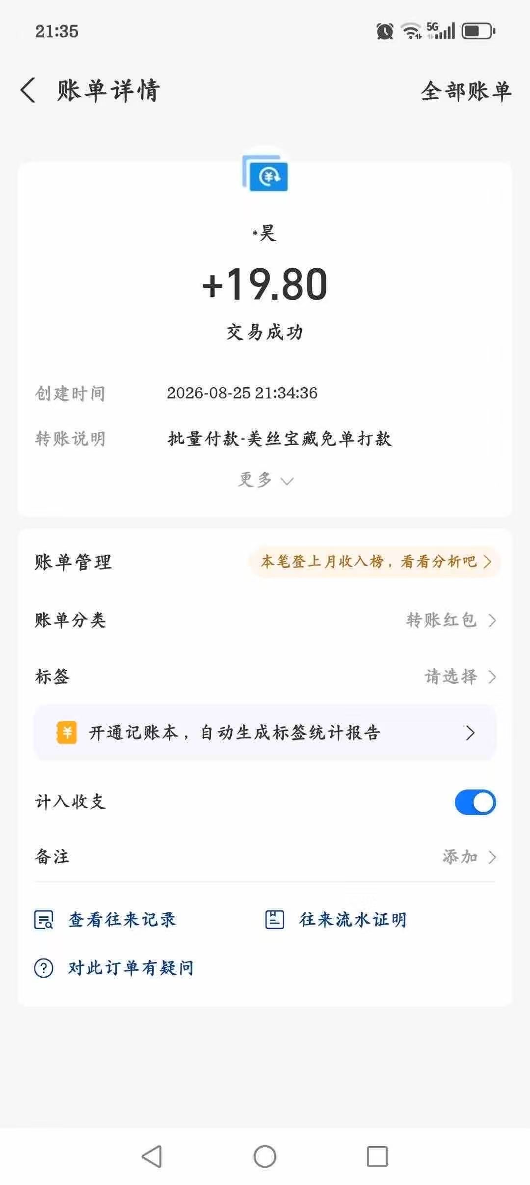 dcf816fe7020260827020428