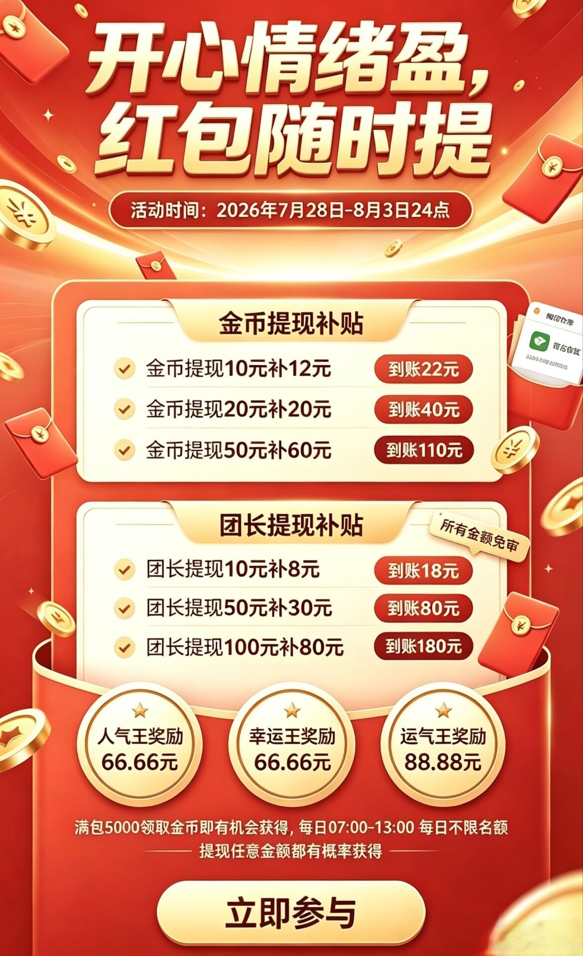 dd1a795acf20260804073818