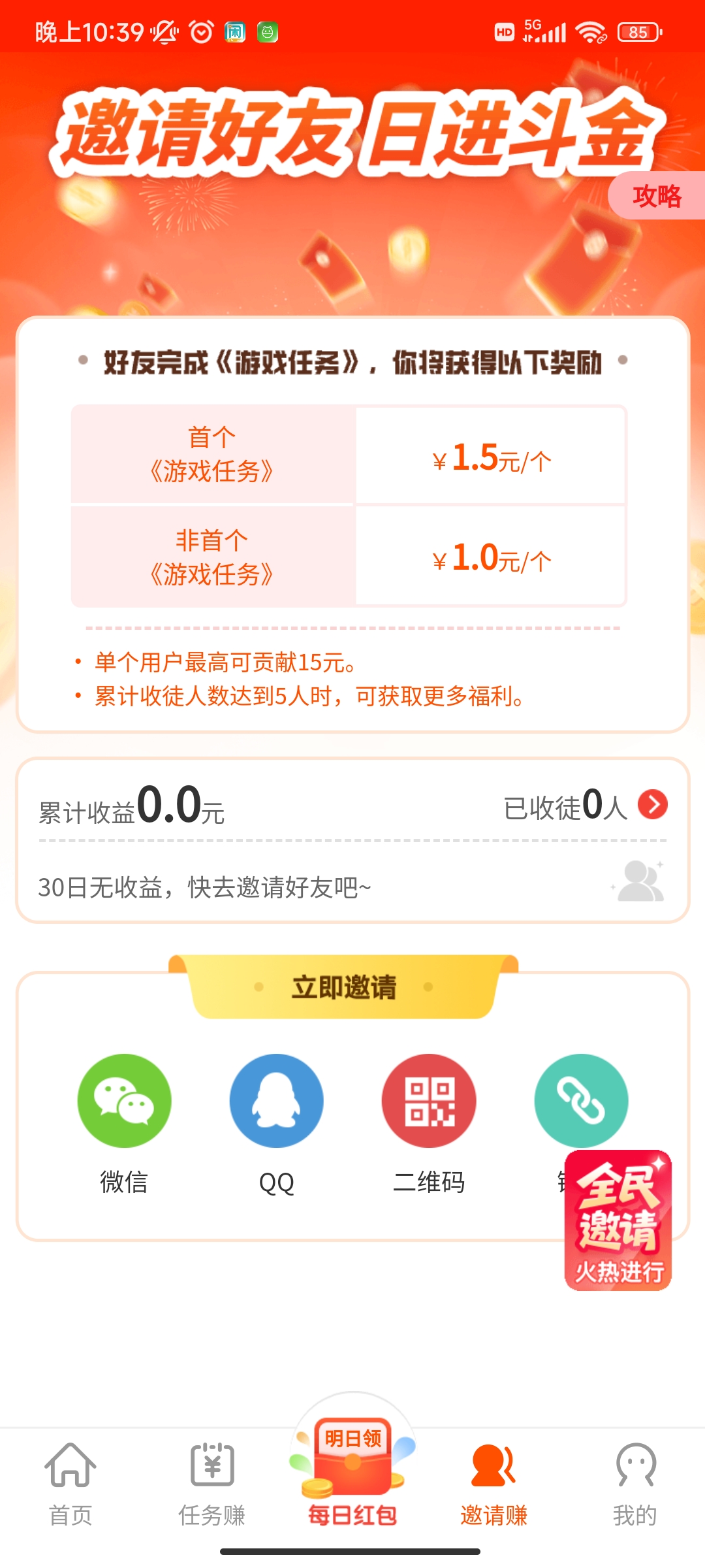 dd650054ea20260814225220