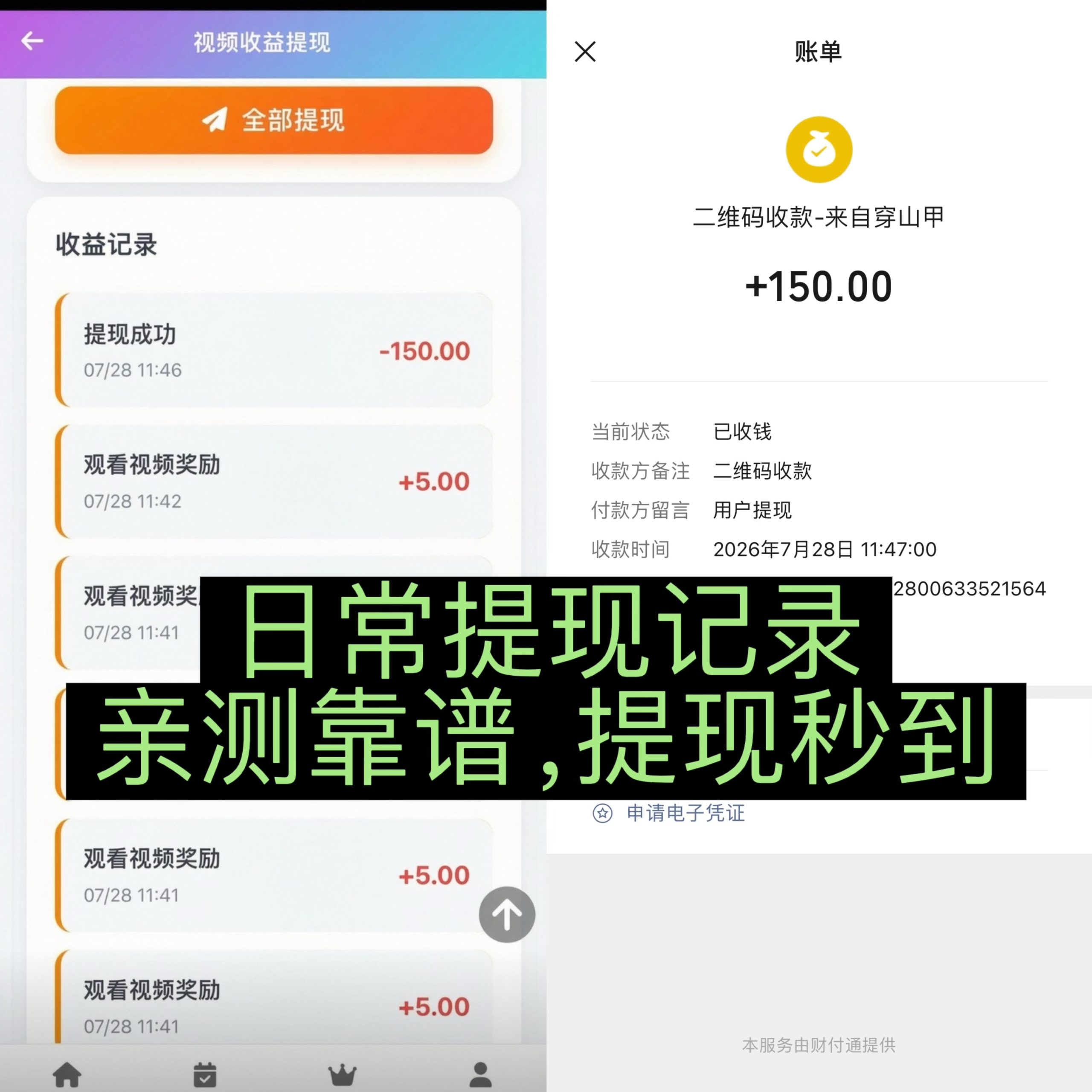 ddf9c9a45520260816120512