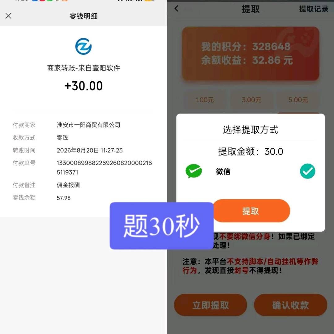 de4fdd331020260820171055