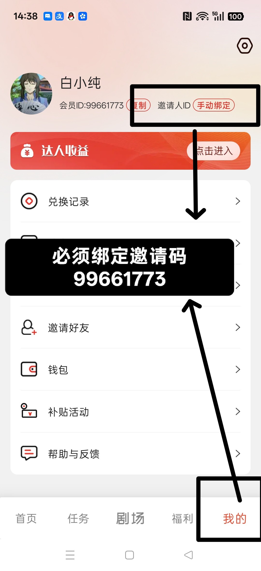 decc4ad22c20260826154556