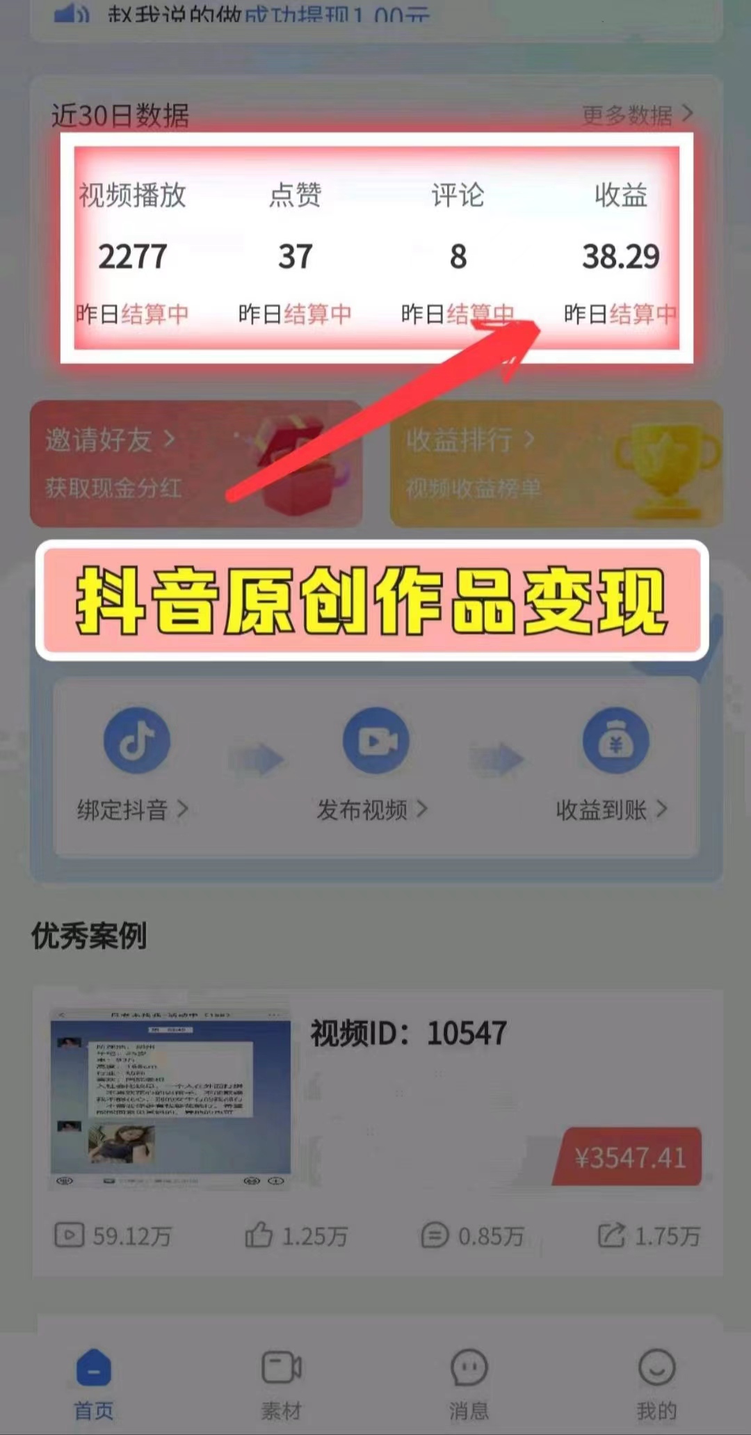 df51d745ae20260827215106