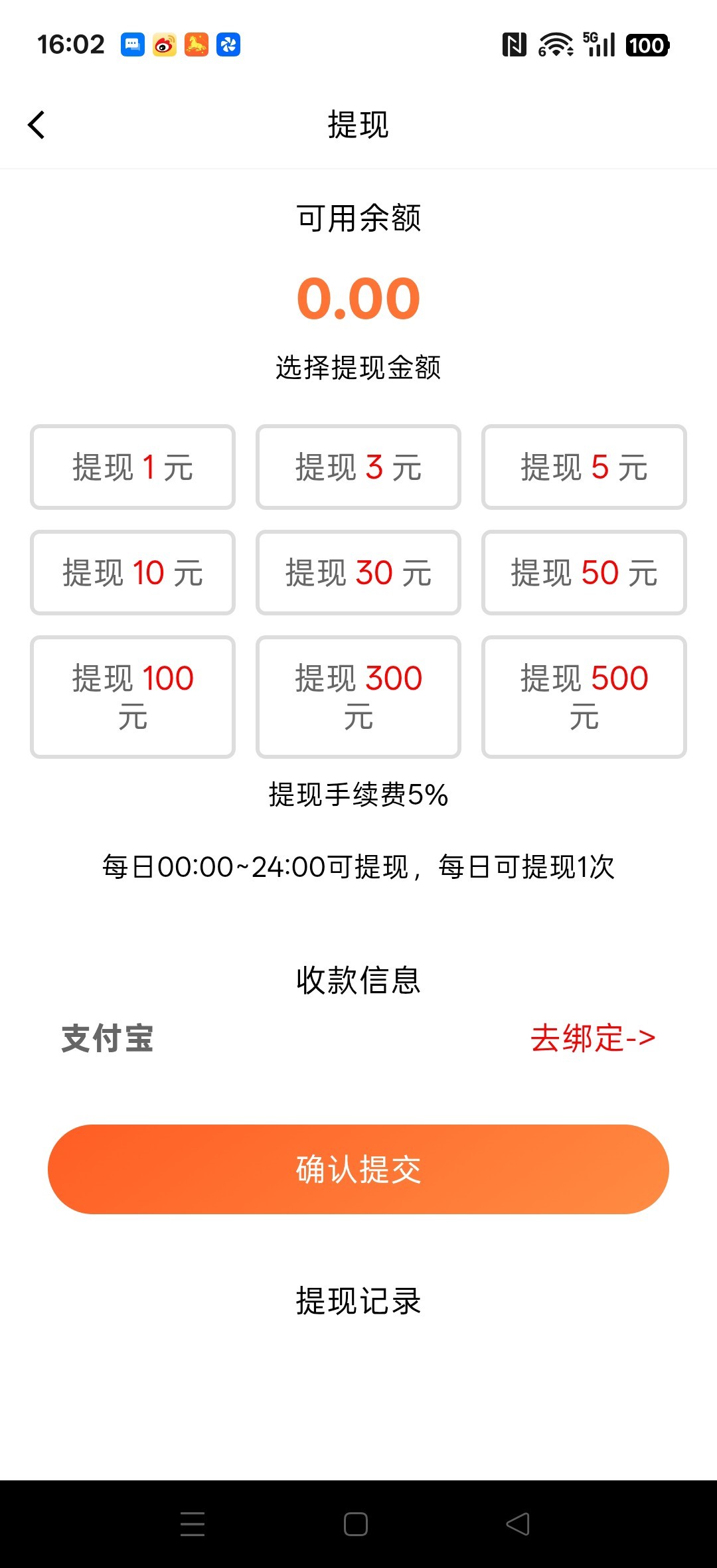 df6fc51a8420260817164636