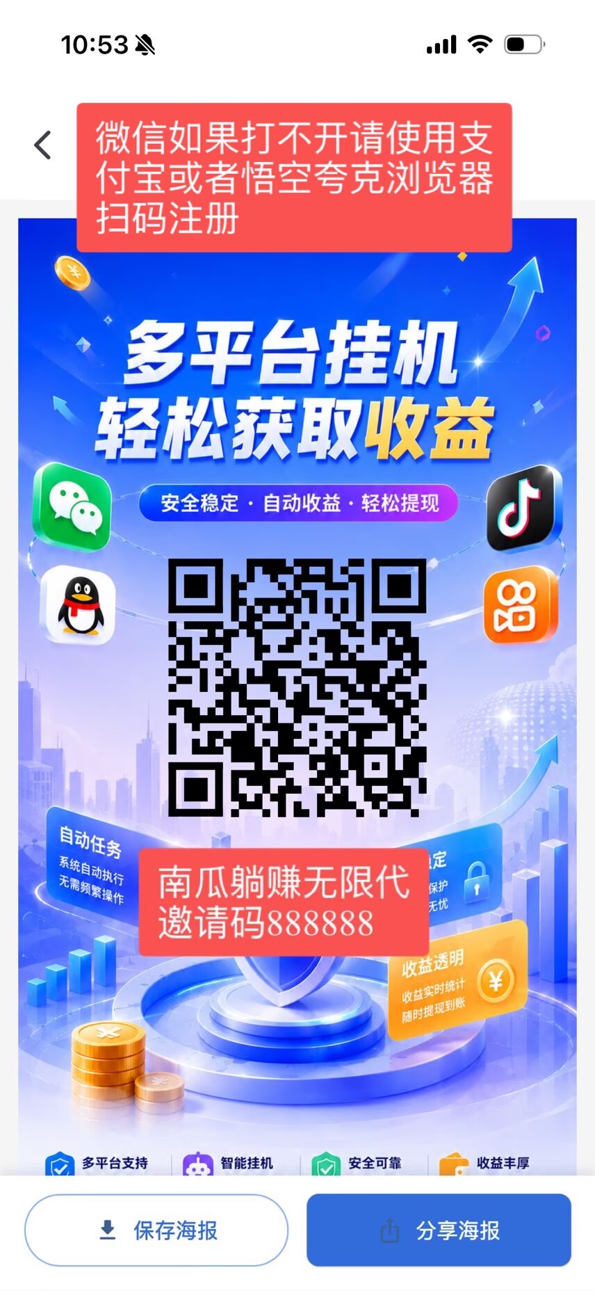 df9e920e0d20260819115709