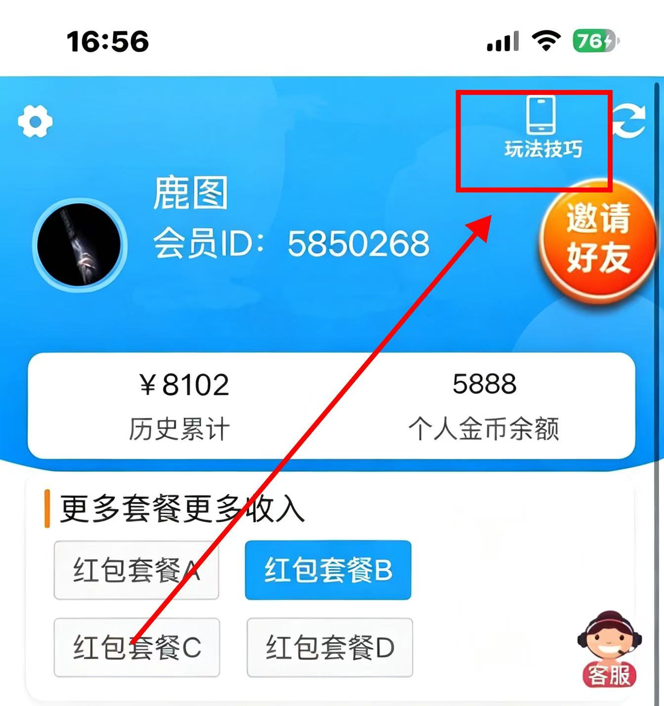 dfc7be275020260813173158
