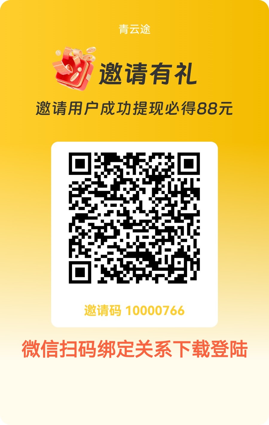 dffac10f9420260802171829