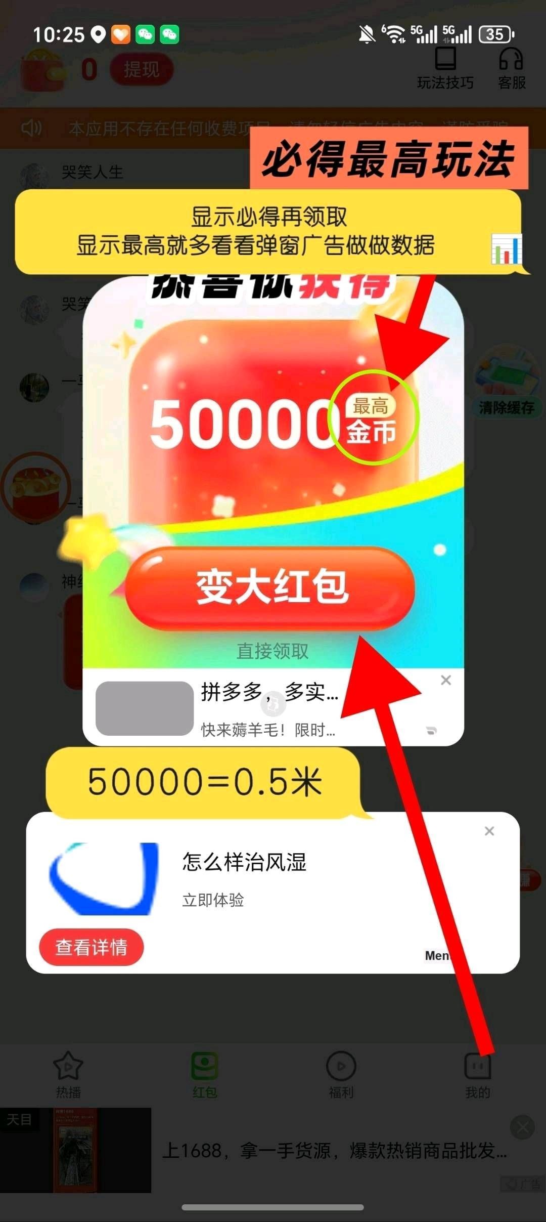 e08c4f1a4820260803103322
