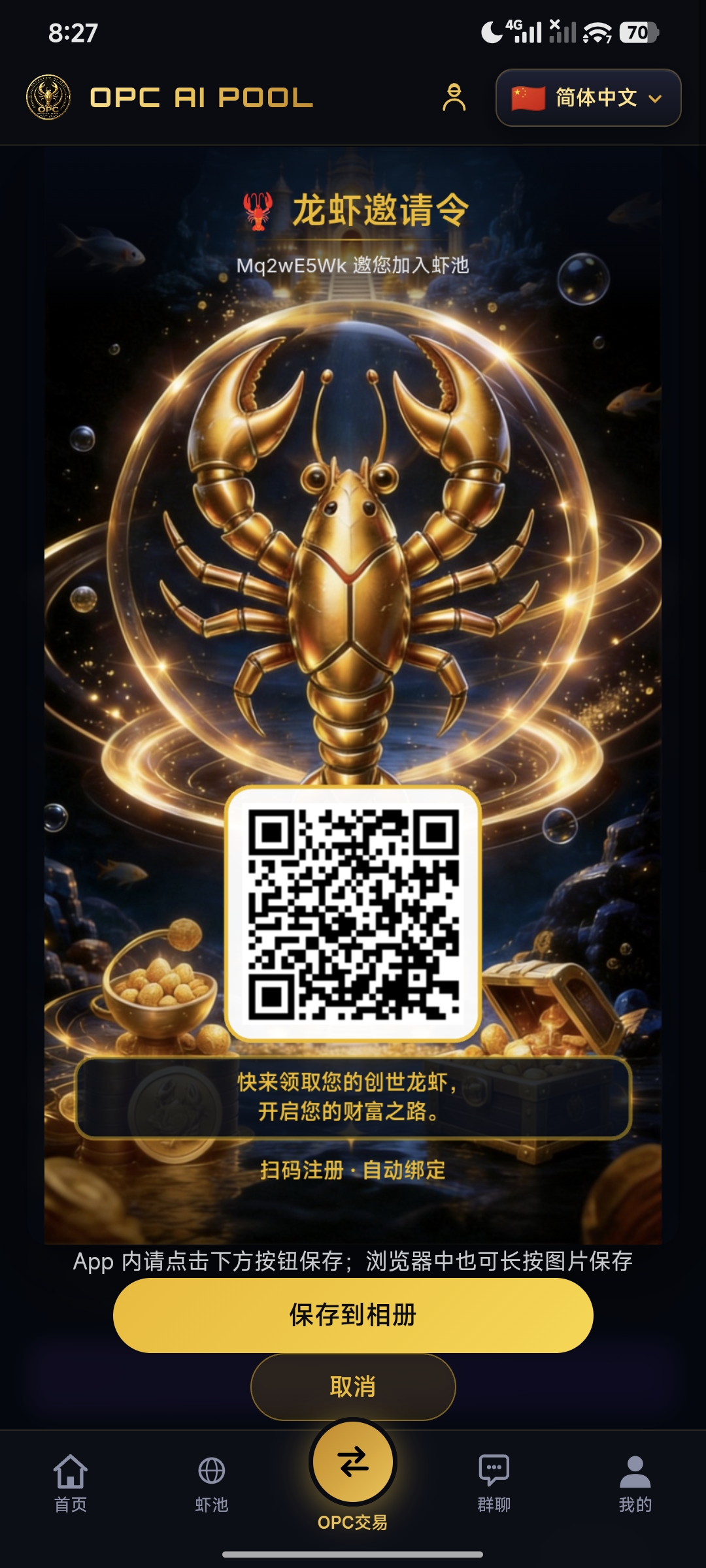 e106ed337c20260801143644