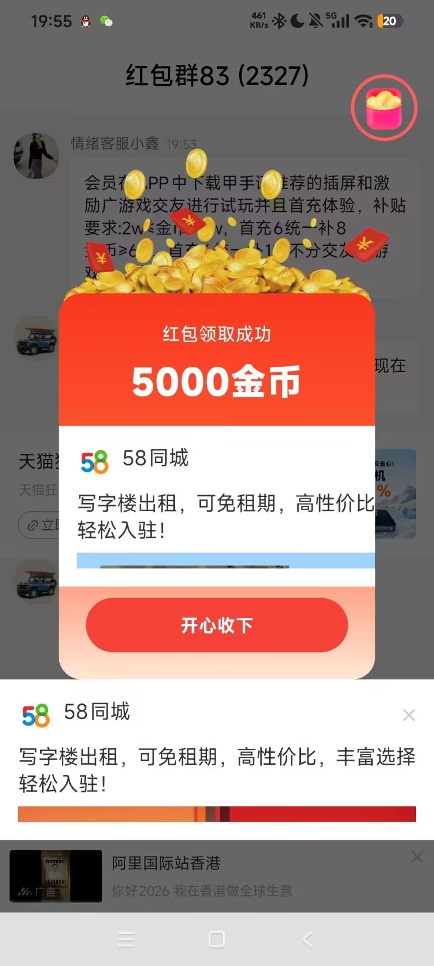 e1098998c320260801130320