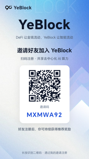 免费挖矿,很快就能交易,每天签到一秒-汇一线首码网
