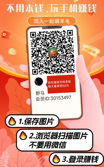(喵星人)首码来了 十点刚出超大型广告赚,超高级团长模式-汇一线首码网