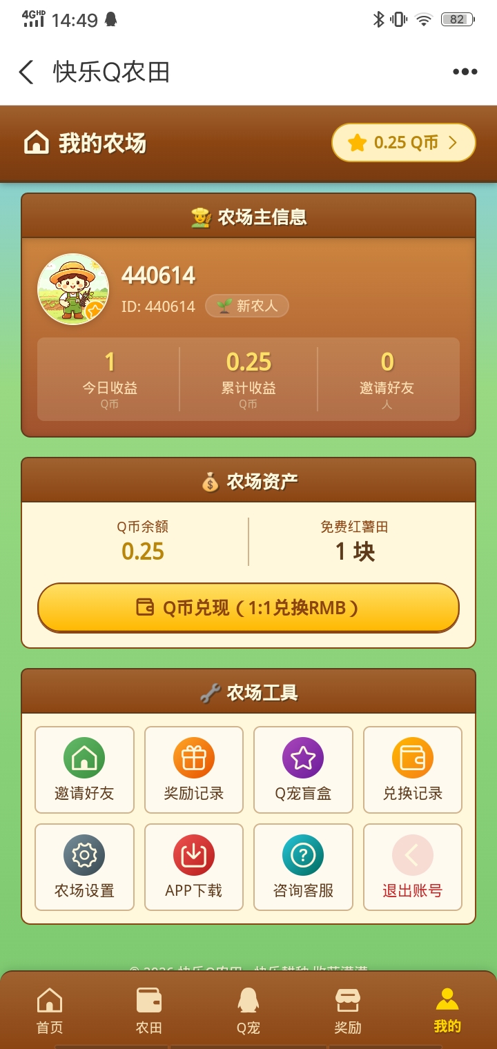 e18ed857ea20260821145608